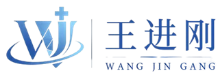 왕진강